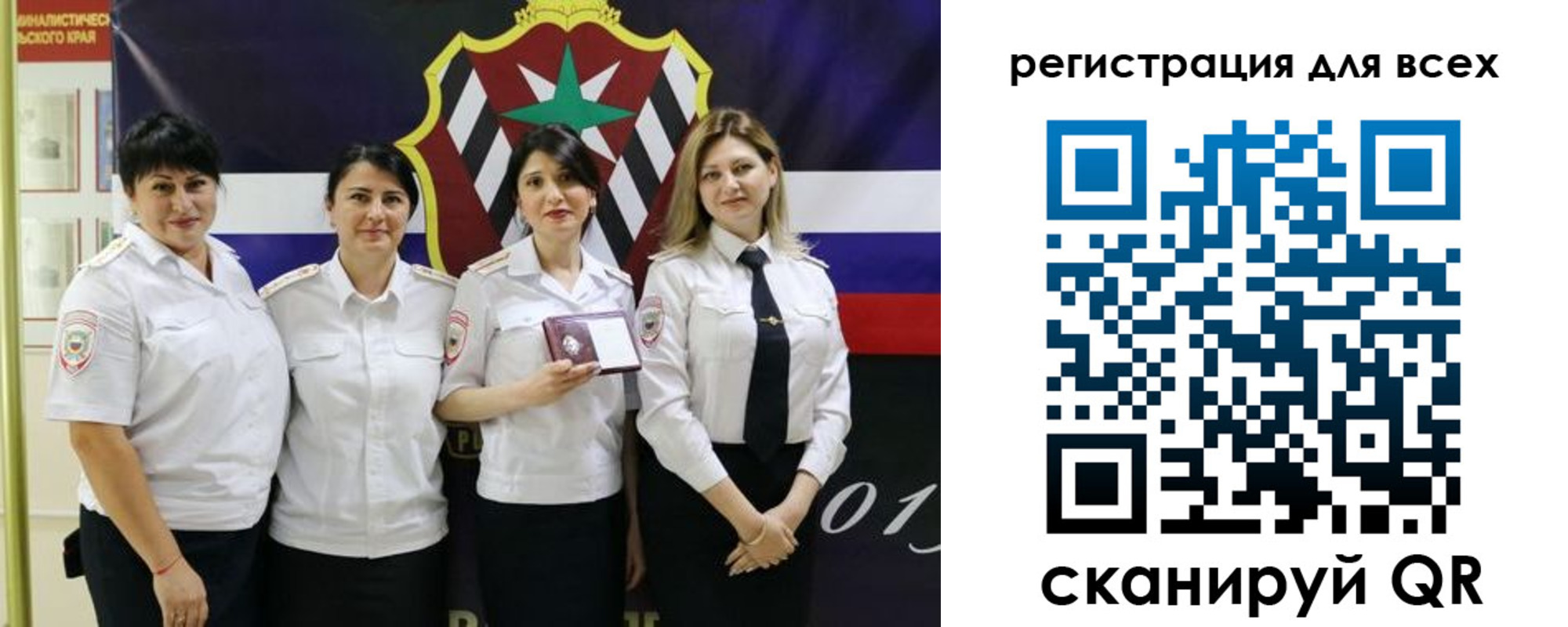 прописка штамп в Десногорске