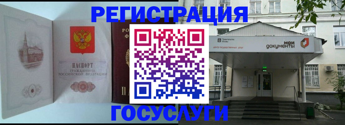 пропишу в квартире в Десногорске